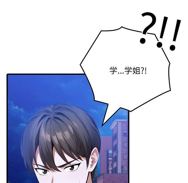 第7话-为毕业献身-st.moon（第6张）