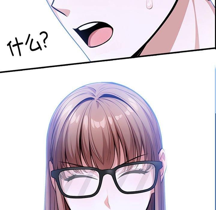 第7话-为毕业献身-st.moon（第11张）