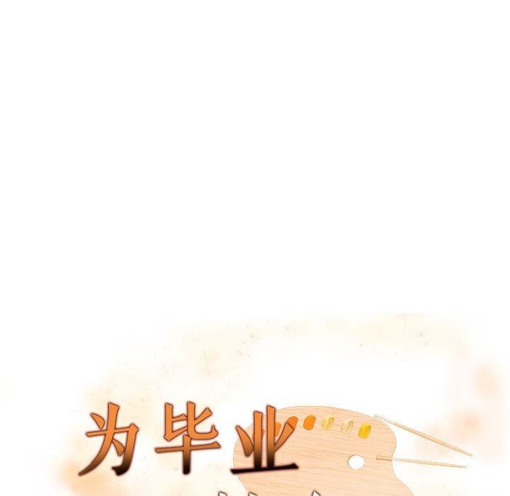 第7话-为毕业献身-st.moon（第13张）