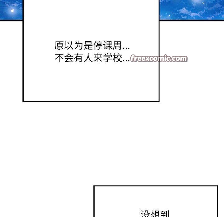 第7话-为毕业献身-st.moon（第16张）