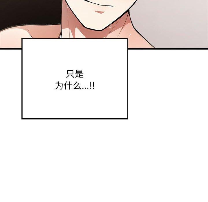 第7话-为毕业献身-st.moon（第18张）