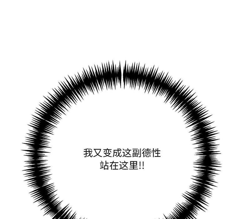 第7话-为毕业献身-st.moon（第19张）