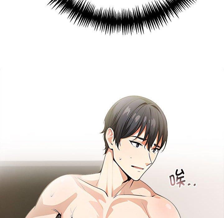 第7话-为毕业献身-st.moon（第20张）