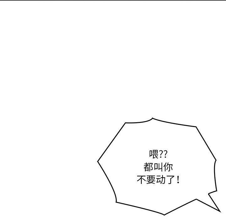 第7话-为毕业献身-st.moon（第22张）