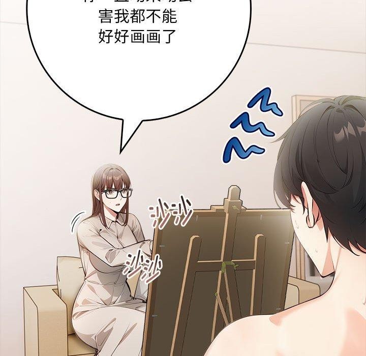 第7话-为毕业献身-st.moon（第25张）