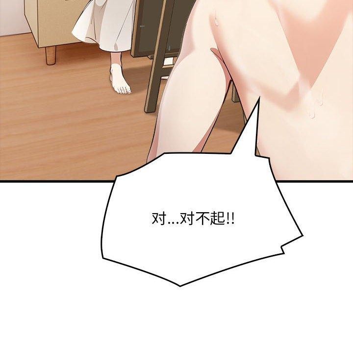 第7话-为毕业献身-st.moon（第26张）