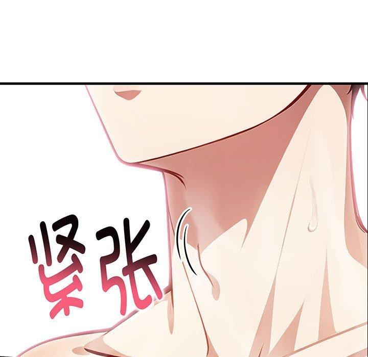 第8话-为毕业献身-st.moon（第9张）