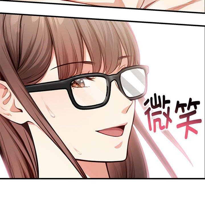 第8话-为毕业献身-st.moon（第10张）