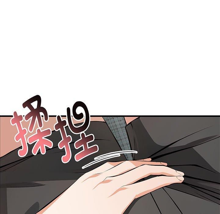 第9话-为毕业献身-st.moon（第5张）
