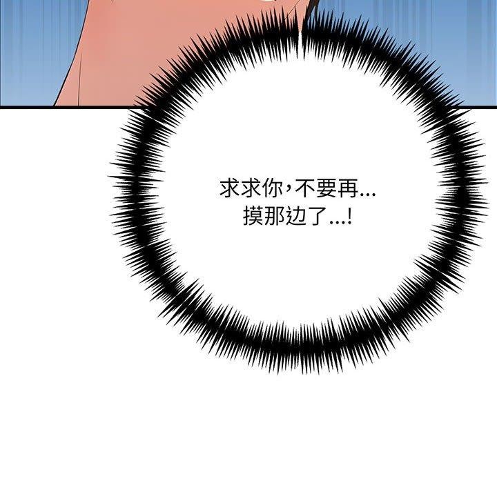 第9话-为毕业献身-st.moon（第8张）