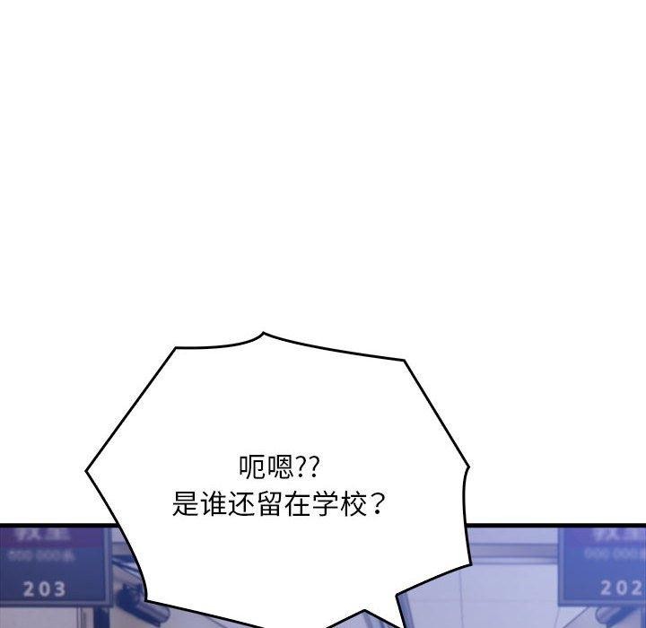 第9话-为毕业献身-st.moon（第16张）