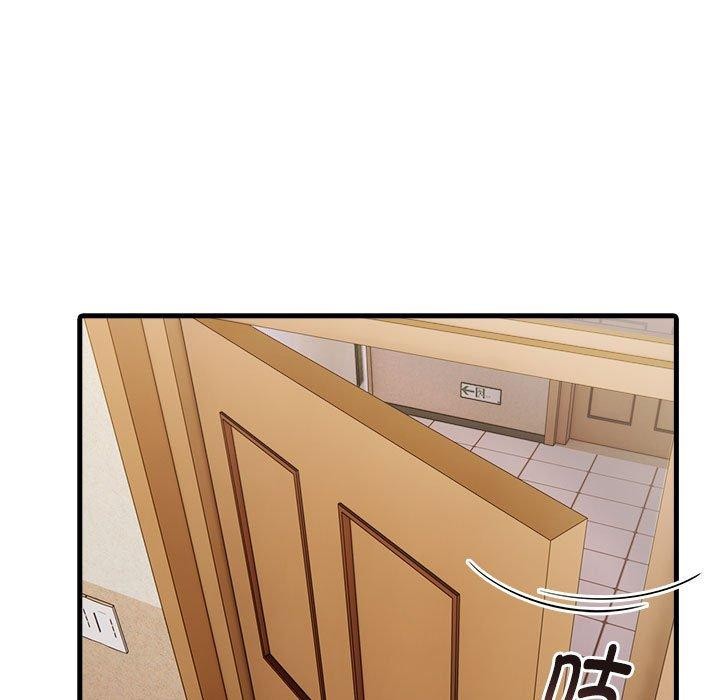 第9话-为毕业献身-st.moon（第19张）