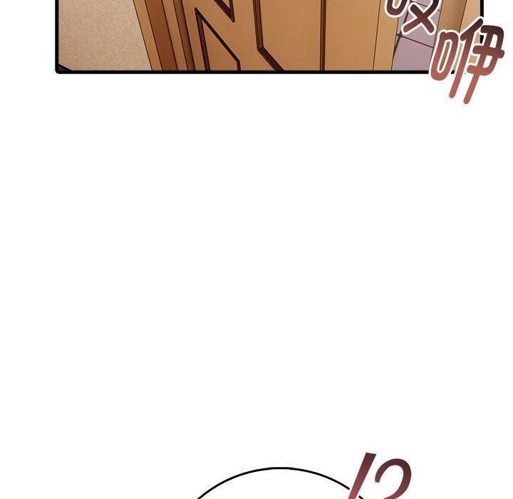 第9话-为毕业献身-st.moon（第20张）