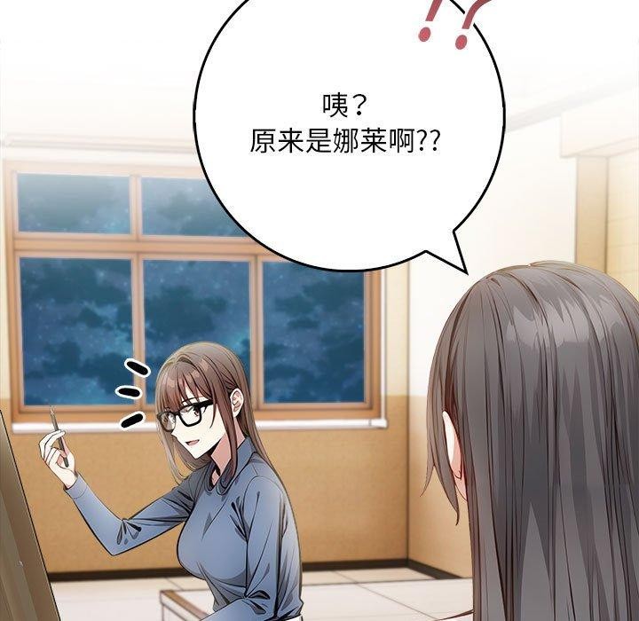 第9话-为毕业献身-st.moon（第21张）