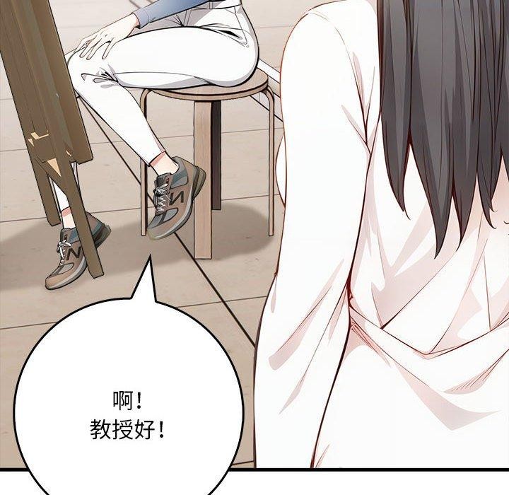 第9话-为毕业献身-st.moon（第22张）