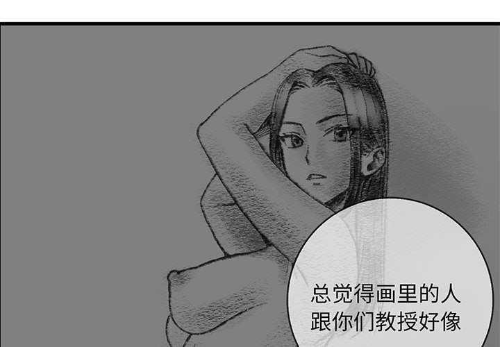 第10话-为毕业献身-st.moon（第2张）