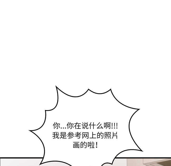 第10话-为毕业献身-st.moon（第5张）