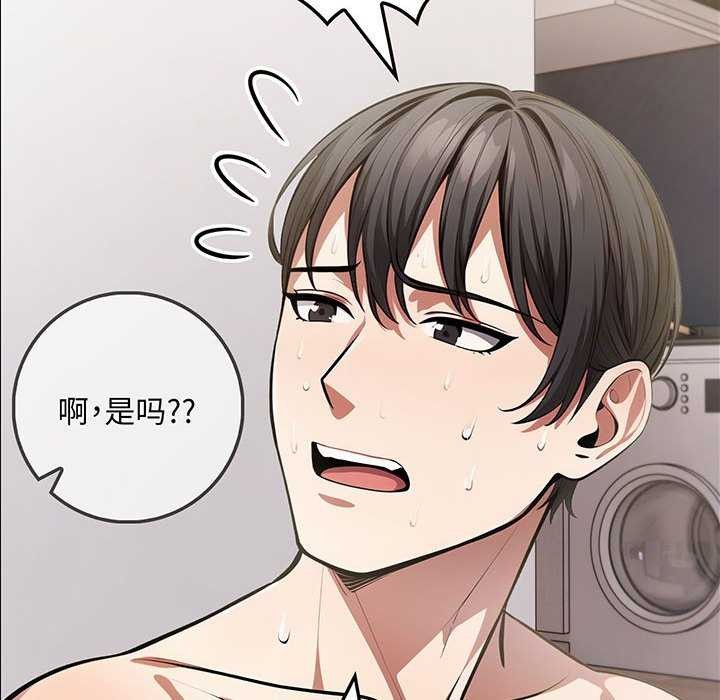 第10话-为毕业献身-st.moon（第6张）