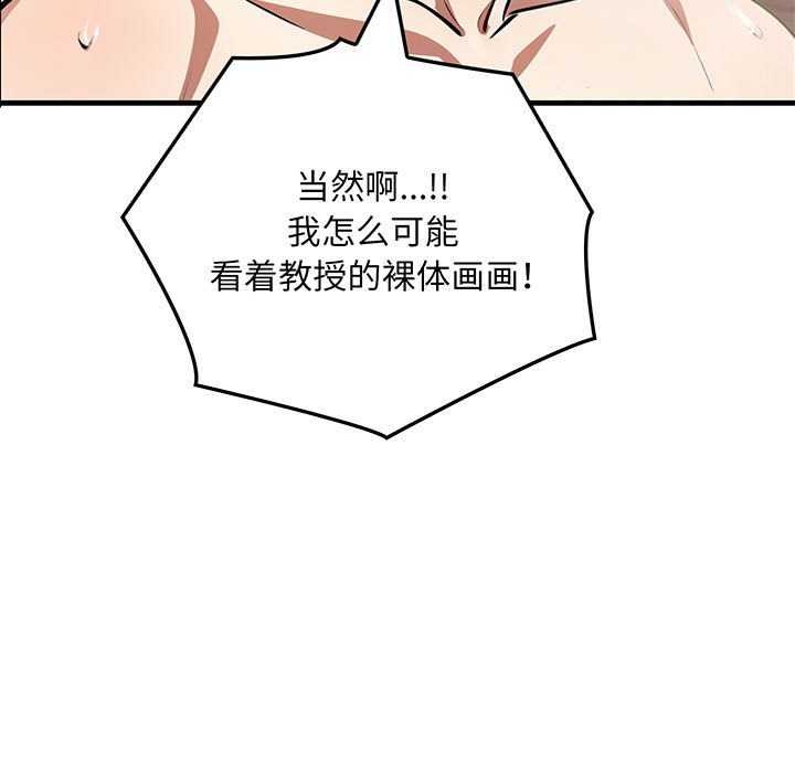 第10话-为毕业献身-st.moon（第7张）