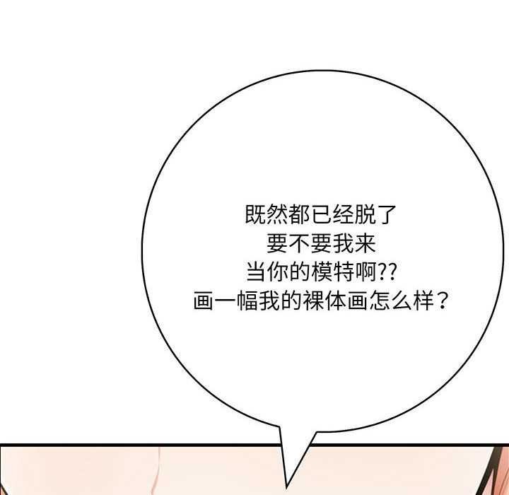 第10话-为毕业献身-st.moon（第10张）