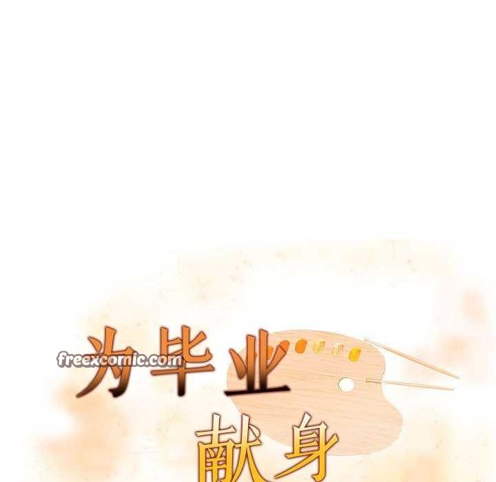 第10话-为毕业献身-st.moon（第15张）