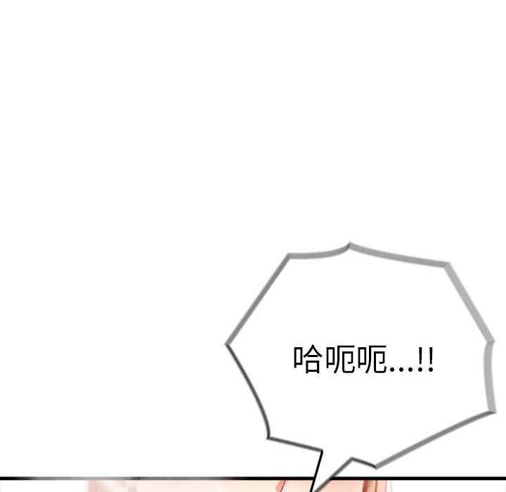 第10话-为毕业献身-st.moon（第20张）