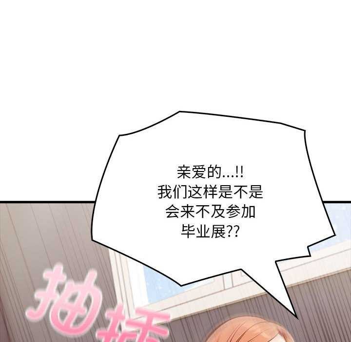 第10话-为毕业献身-st.moon（第22张）