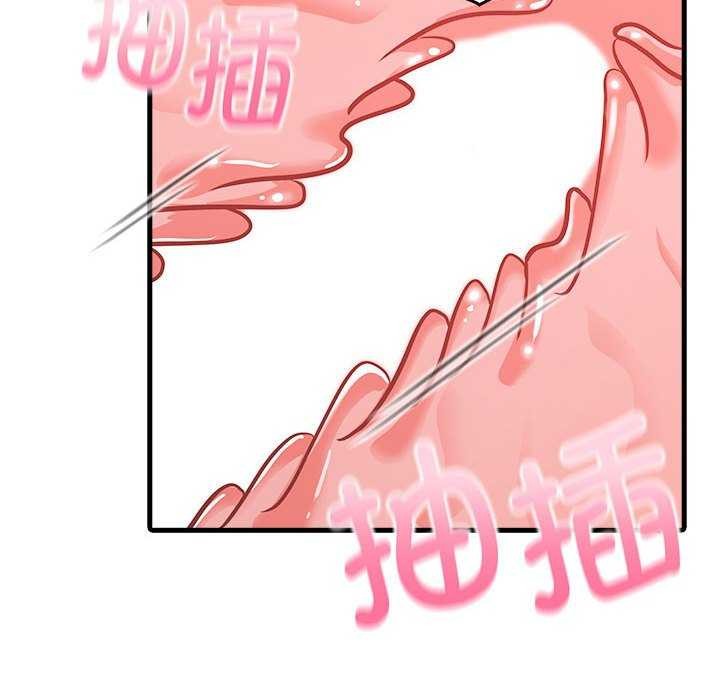 第10话-为毕业献身-st.moon（第26张）