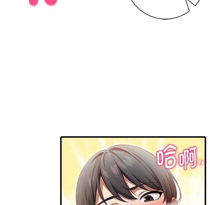 第10话-为毕业献身-st.moon（第29张）