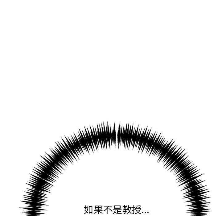 第10话-为毕业献身-st.moon（第31张）
