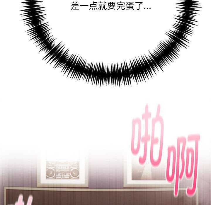 第10话-为毕业献身-st.moon（第32张）