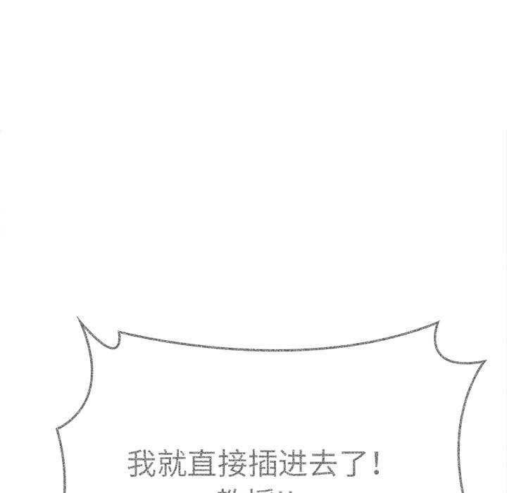 第10话-为毕业献身-st.moon（第35张）