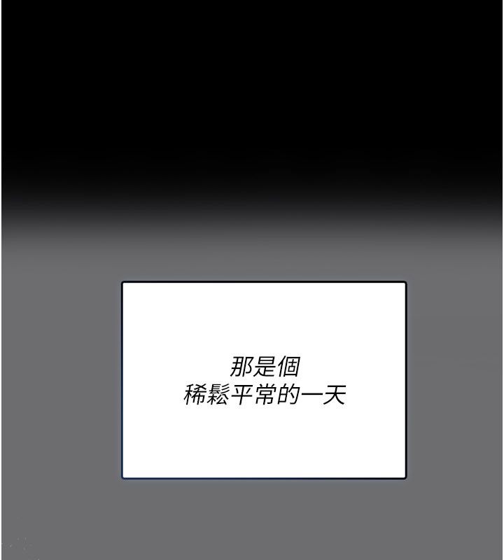 第1话-车厢里的痴汉-伪纯爱变态-性感波,变态中（第1张）