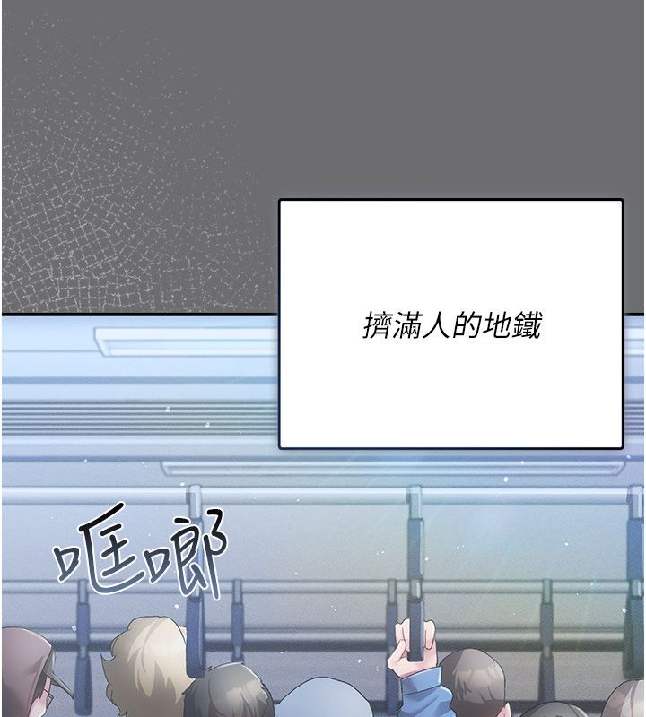 第1话-车厢里的痴汉-伪纯爱变态-性感波,变态中（第2张）