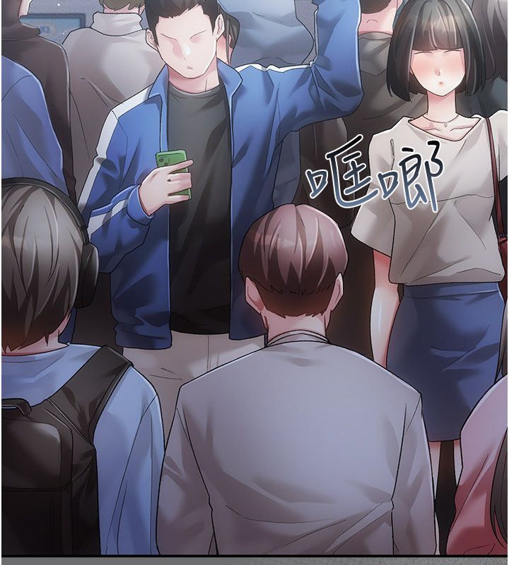 第1话-车厢里的痴汉-伪纯爱变态-性感波,变态中（第3张）