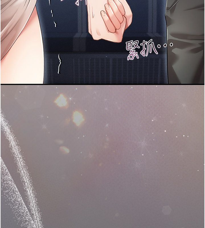 第1话-车厢里的痴汉-伪纯爱变态-性感波,变态中（第10张）