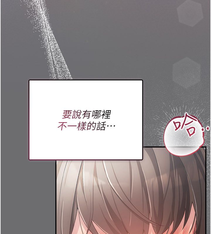 第1话-车厢里的痴汉-伪纯爱变态-性感波,变态中（第11张）