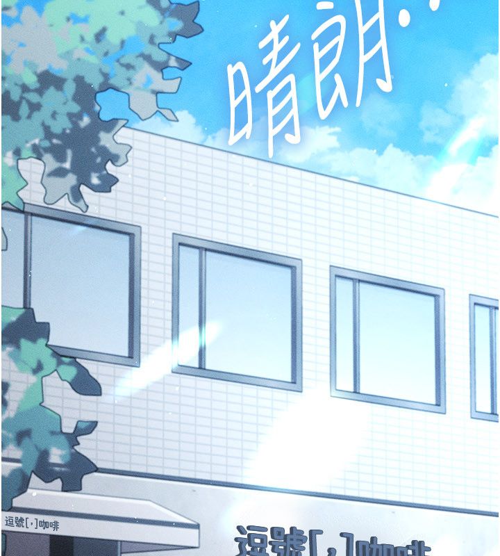 第1话-车厢里的痴汉-伪纯爱变态-性感波,变态中（第24张）