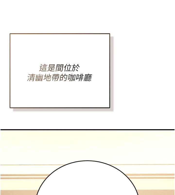 第1话-车厢里的痴汉-伪纯爱变态-性感波,变态中（第27张）