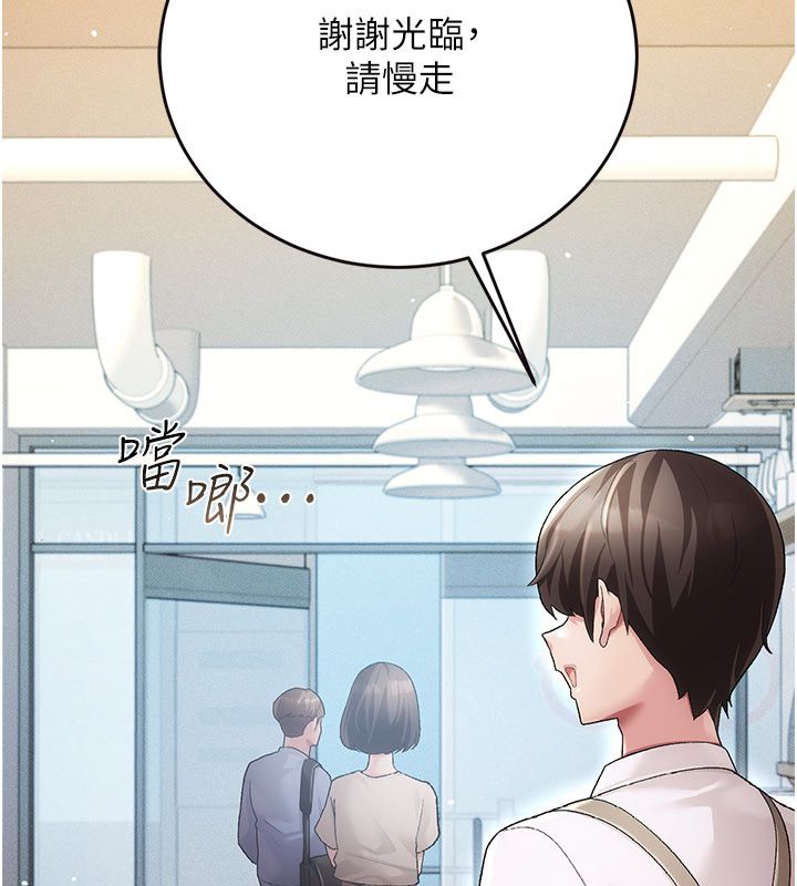 第1话-车厢里的痴汉-伪纯爱变态-性感波,变态中（第28张）