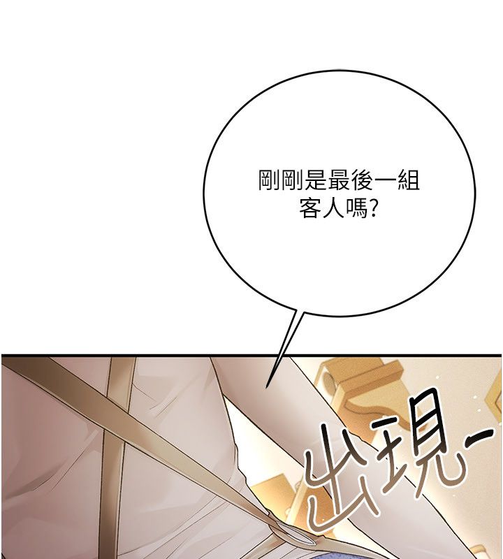 第1话-车厢里的痴汉-伪纯爱变态-性感波,变态中（第35张）
