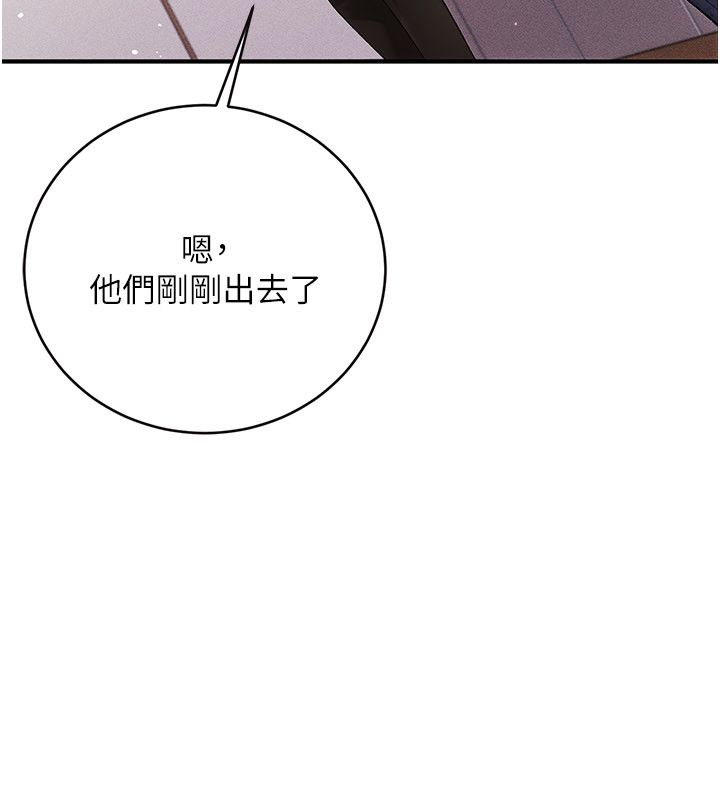 第1话-车厢里的痴汉-伪纯爱变态-性感波,变态中（第38张）