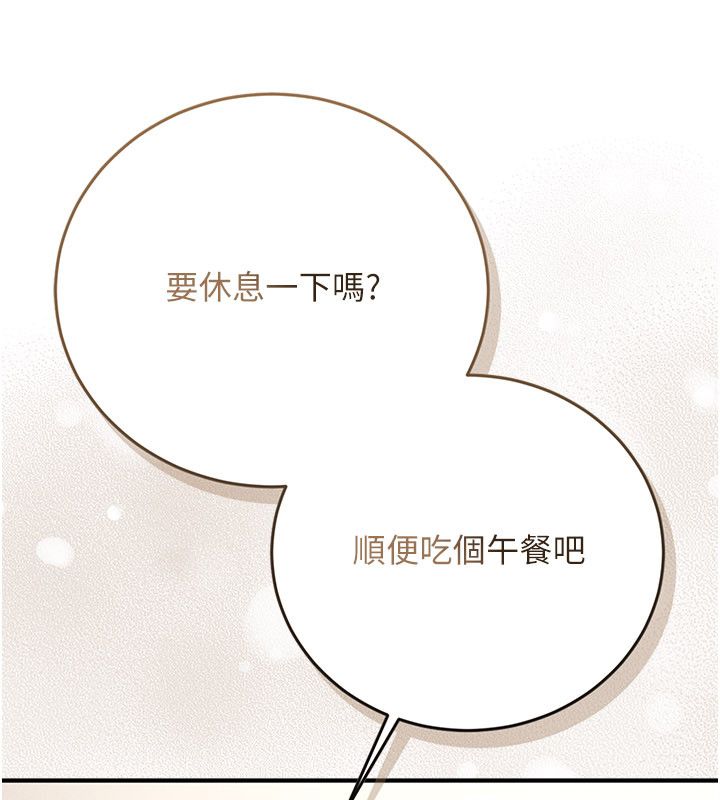 第1话-车厢里的痴汉-伪纯爱变态-性感波,变态中（第39张）
