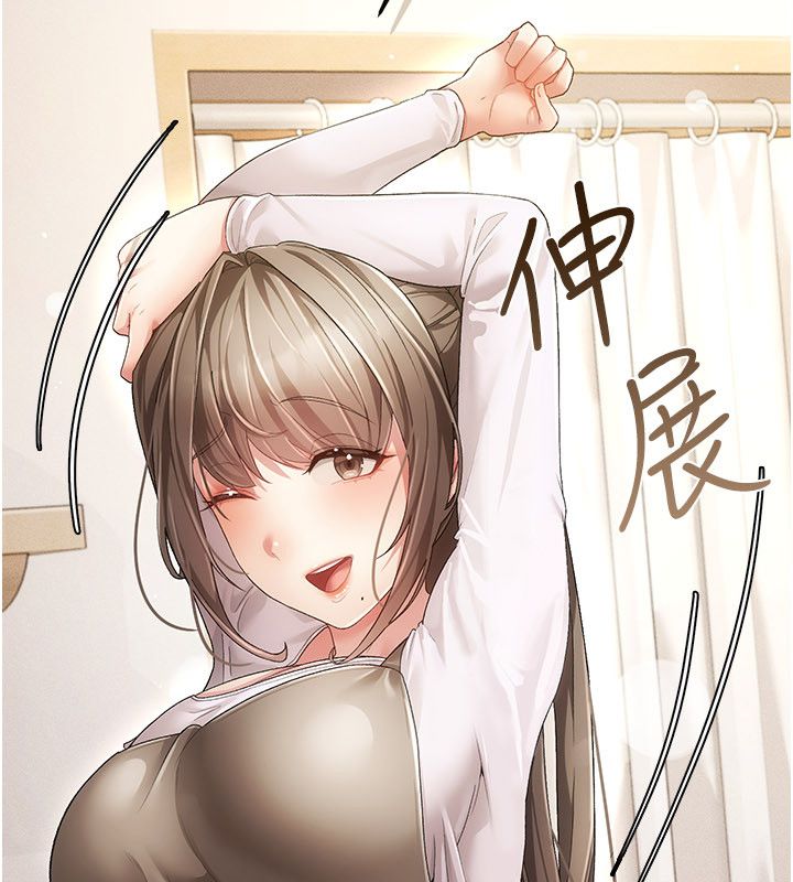 第1话-车厢里的痴汉-伪纯爱变态-性感波,变态中（第40张）