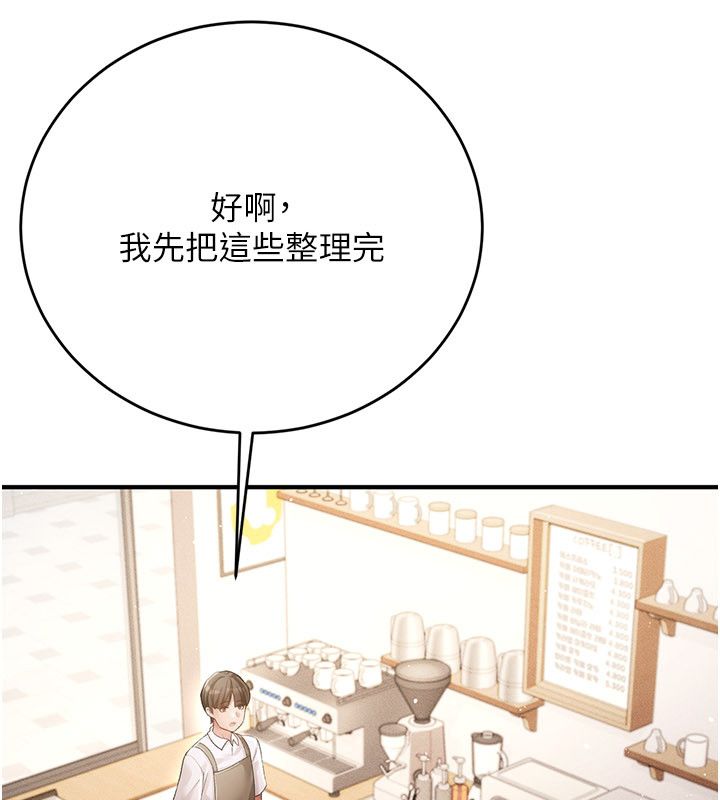 第1话-车厢里的痴汉-伪纯爱变态-性感波,变态中（第43张）