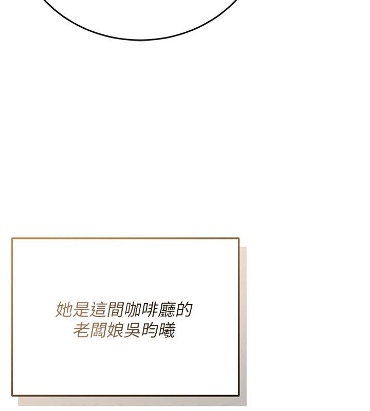 第1话-车厢里的痴汉-伪纯爱变态-性感波,变态中（第46张）