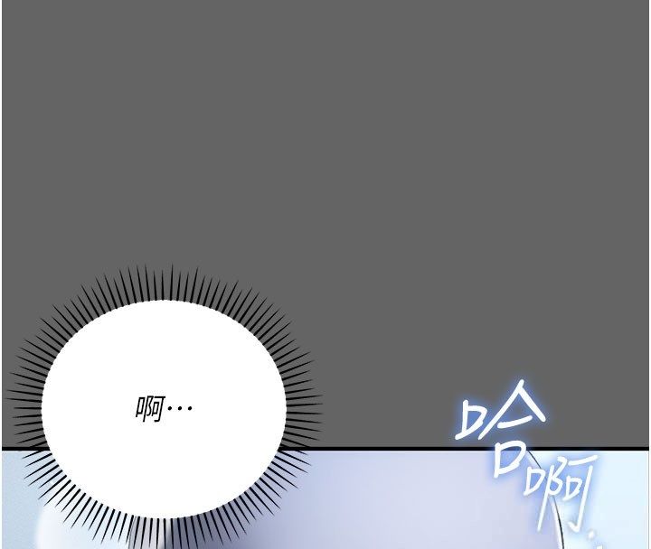 第2话-越来越大胆的鹹猪手-伪纯爱变态-性感波,变态中（第4张）