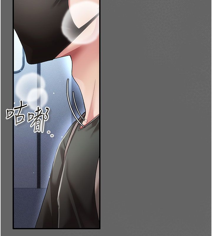 第2话-越来越大胆的鹹猪手-伪纯爱变态-性感波,变态中（第11张）