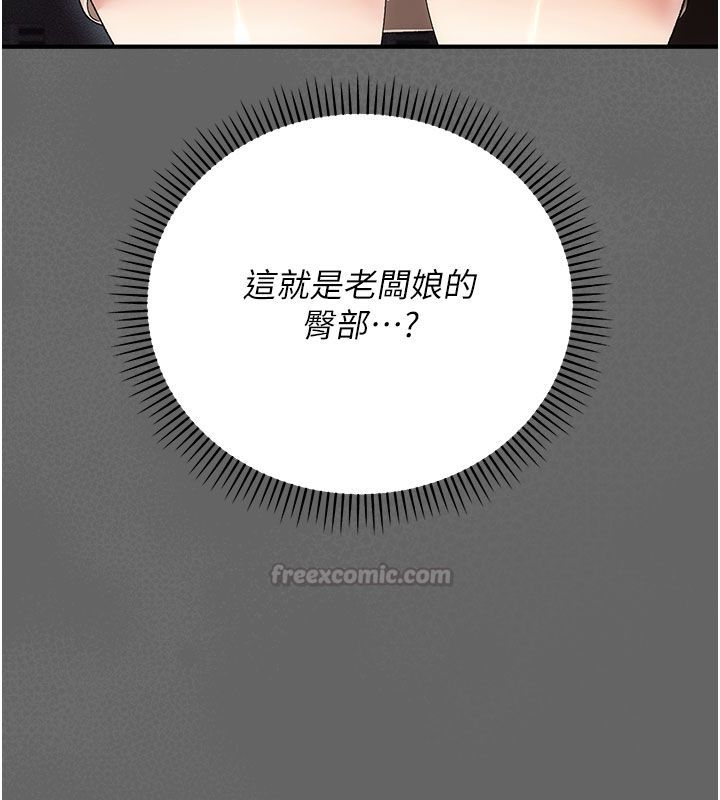 第2话-越来越大胆的鹹猪手-伪纯爱变态-性感波,变态中（第15张）