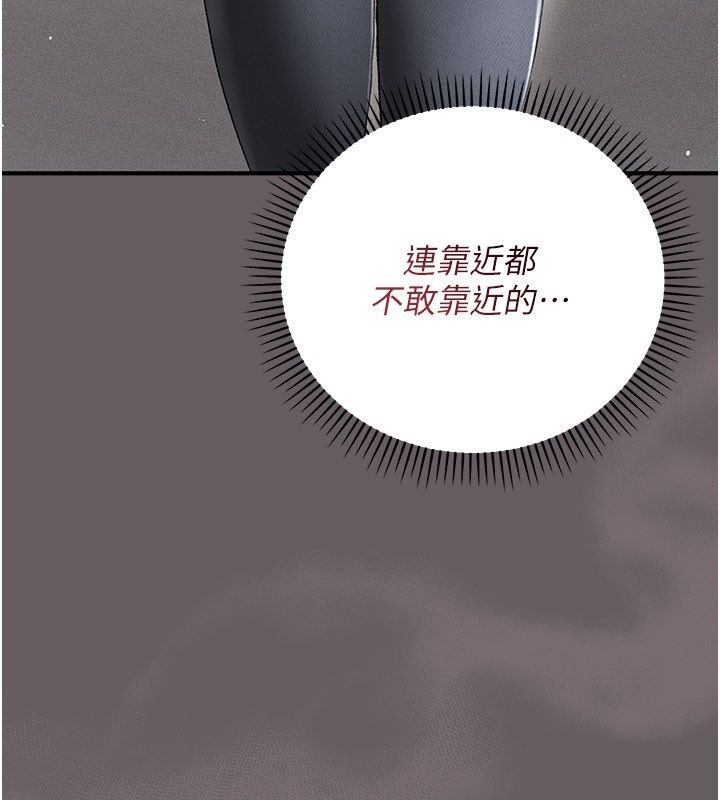 第2话-越来越大胆的鹹猪手-伪纯爱变态-性感波,变态中（第19张）